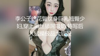 《极品反差淫妻私拍》模特身材一字马极品娇妻【性爱猫】订阅视图2，魔鬼身材喜欢露出喜欢淫乱剧情PTGF第一次尝试 (6)