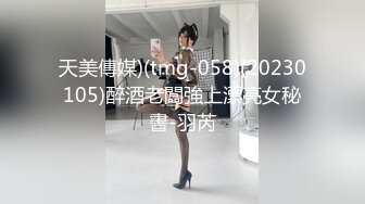 《究极核弹✅泄密》九头身极品巨乳OnlyFans反差女神Npxvip私拍，顶级骚货专用精盆细腰丰乳肥臀，男人泄欲神器 (17)