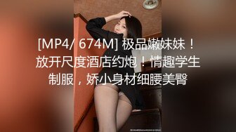 [MP4/ 468M] 纯欲JK白丝长筒袜校园女神羞羞兔梦幻JK少女的性欲望 女神迷离的眼神 语无伦次的呻吟