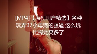 [MP4]魔都大圈 极品女神 颜值吊打全场 沙发啪啪抠穴观音坐莲