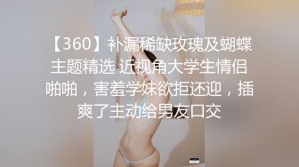 【一旦高潮就脸红】超清纯反差日本美少女「yuahentai」OF私拍【第二十弹】之SM情侣主题酒店体验