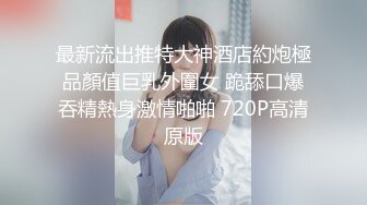 女神下海【喃儿】漂亮超高颜值，千万别错过~美臀美足~特写自慰  (11)