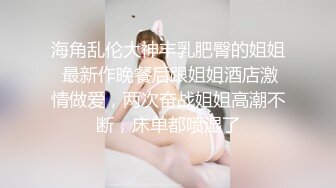 【良家故事】良家妇女收割机，老公不看手机，肆意撩骚，还偷偷摸摸开房求操，不守妇道的淫妇 (3)