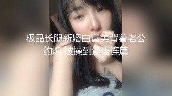 商场女厕偷拍白裤子美女 下面阴唇又黑又长