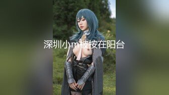 [MP4/2160M]10/28最新 学生卢娜下海赚大钱各种肉战大片自慰百合野战啪啪VIP1196