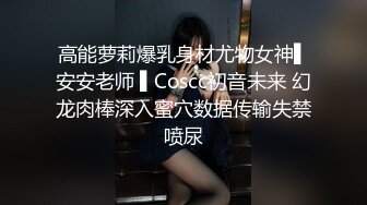 “快来操我呀~啊~受不了了”身材性感漂亮小贱货旅店约炮床上干完麻将桌上继续干很能叫唤听呻吟声就让人有撸的冲动