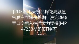 大奶妹子 骚母狗想要主人烫烫的精液 这身材前凸后翘真诱惑 鲍鱼肥嫩 撅着大屁屁被大肉棒无套猛怼