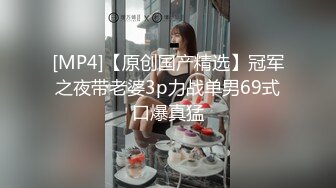 590MCHT-003 みか 待ち伏せ男の卑劣な所業 part.3 (白桃はな)