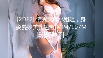 反差婊极品巨乳女神【buckycloud】不健康自拍视图流出