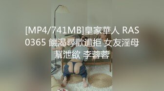 【新片速遞】 眼镜学生妹！表情酷酷很高冷！近期下海不容错过，脱下内裤翘臀肥穴，掰穴特写洞洞紧致，手指磨蹭[123MB/MP4/13:43]