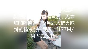 科技园女厕开叉裙粉内裤知性丽人 鲜红的无毛穴喷起来像天女散花