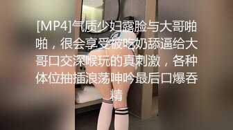 大家坐好 老师要上课 来自教师母亲的性教育12