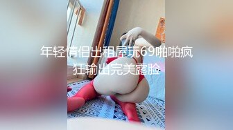 [MP4]STP30418 國產AV 蘿莉社 把剛大學畢業的女家教操到床上 薇薇 VIP0600