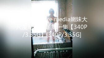 【新片速遞】 熟女妈妈 子宫宫颈严重脱落下垂 就像个小球球在阴部[114MB/MP4/01:58]