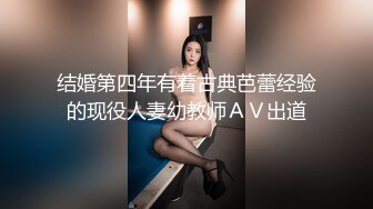 新人！清纯校花被干了【淘气熊熊】懵懂可爱青春无敌，小仙女的少女气息无人能挡，被男友各种姿势暴插，好爽好美 (6)