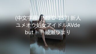 【小区保安与女业主的奸情】直接插到少妇站不住