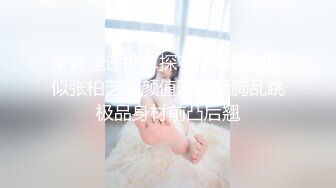 【AI超清2K增强】横扫京都外围圈『七天极品探花』边爆操黑丝眼镜妹边给闺蜜打电话 高潮内射 高清1080P版60帧