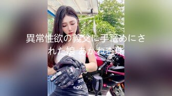 [MP4]國產AV 麻豆傳媒 MCY0119 超辣警花的特別臨檢 秦可欣