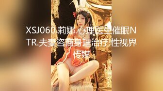 喷血推荐国内最淫骚的女主红色妖鸡与简公主远赴东赢圣水调教日本胖狗普通话对白