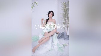 【新片速遞】&nbsp;&nbsp;比较扛草的极品大妞子，露脸被大哥干，掰开骚穴给狼友看特写还不好意思呢，口交大鸡巴，激情上位无套爆草[1GB/MP4/01:29:34]