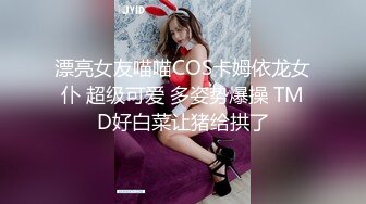 少妇同事发骚求操