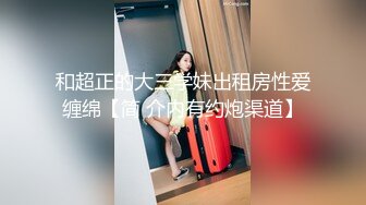 清晨 烂醉如泥的小姐姐被社会哥捡死鱼 巷子里被干的嗯嗯嗯...双手不知觉缠绵抱着哥 很爽啊真过瘾！ 