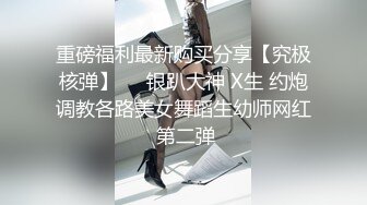 [2DF2] 年轻漂亮19岁花季美少女学生妹sm主题酒店援交土豪穿上情趣装各种调教无套内射2炮[MP4/200MB][BT种子]