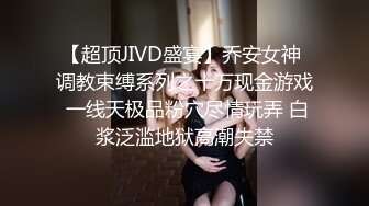 甜美尤物清纯可爱女神〖桥本香菜〗JK白丝水手服 超级温柔女孩 清纯学院风小妹妹20岁生日纪念 妹妹长大了可以做羞羞的事了