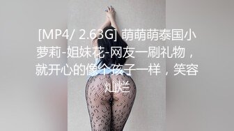 【极品稀缺??大开眼界】麻豆传媒震撼推出中文VR爽片??超距离感官刺激 爆操美乳女神夏晴子 超清1080P原版无水印