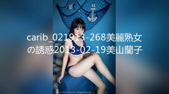 carib_021913-268美麗熟女の誘惑2013-02-19美山蘭子