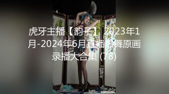 [MP4/ 397M] 平头哥约顶级外围美女，紧身裤大长腿，坐在身上搂搂抱抱，换上连体吊带网袜