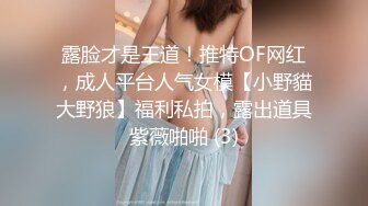 国产AV情景剧【巨乳白嫩NTR老婆跟小王激战竟打电话给老公娇喘给他听】国语中字