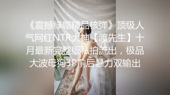 【美乳丰臀唯美啪啪】极品丰臀网红『欧菲莉』唯美性爱私拍 极品丰臀骚货的小穴让大屌欲罢不能 高清1080P原版 (3)