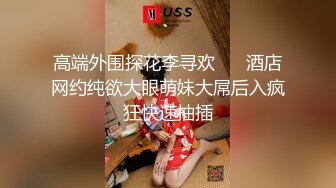 極品美女主播各種誘惑大尺度大秀