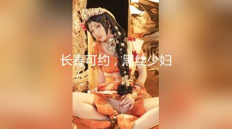 ★☆高端泄密☆★精品厕拍《高清后景》4 (小靓妹换衣[26V][高清原档]精品厕拍《高清后景》4 (小靓妹换衣[26V][高清原档] (7)