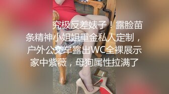 漂亮伪娘 爽不爽 哦槽好大 啊啊太猛了操死我了 小哥哥第一次和伪娘啪啪 兴奋又紧张说有着不同的刺激感