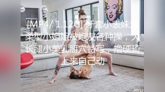 排骨哥网约小萝莉年纪不大技术还不错,各种姿势轮番上阵耐操