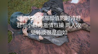 【极品萝莉??震撼来袭】极品萝莉女神『贝贝』闺蜜同款高颜值极品JK萝莉『广深玉子』姐妹同心伺候金主爸爸 极品双飞