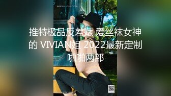 [MP4/ 1.78G] 对牛仔裤白T恤的大长腿女神欲罢不能，这迷人身姿勾人销魂，情欲沸腾脱光光穿上黑丝啪啪