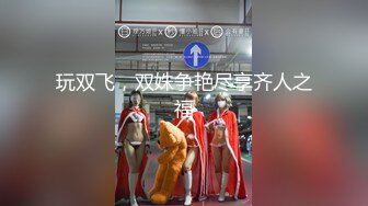 [MP4/ 446M] 警惕性挺高高端外围美女眼镜小哥一顿安抚，脱掉内裤手指摸穴调情