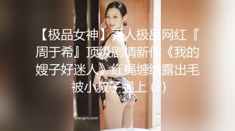 淫乱人妻【肉臀淫妻】黑丝大肥臀~阴道暴力扩张~子宫异物插入~双插爆操【169V】 (114)