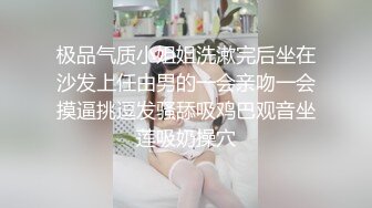 ✅青葱校园学妹✅清纯美少女『芋泥啵啵』体验暴露快感 趴在窗前被后入很快高潮 对面的人看到后