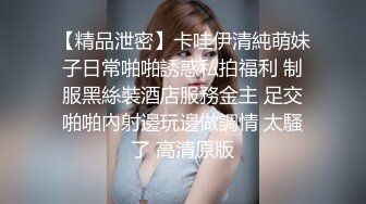 外表恬静素雅大学生妹子周末与校男友开房啪啪妹子口活温柔细腻屁眼子都要舔一舔小蛮腰翘臀太爽了国语