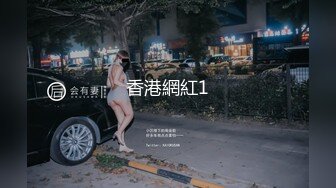 顶级反差尤物 极品御姐女神白皙透粉，纤纤美腿玲珑身段劲爆完美身材，你以为的端庄高雅的女神