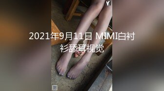 [MP4/211MB]2022-5-9流出乐橙酒店偷拍小姨子和姐夫幽会吃完外卖后大奶小姨骑坐后入一脸享受