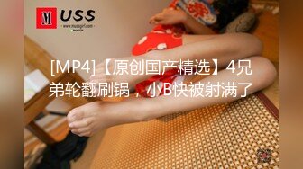 [MP4/441MB]頂級反差學生妹 穿上空乘製服服務金主爸爸，同學老師眼中的乖乖女