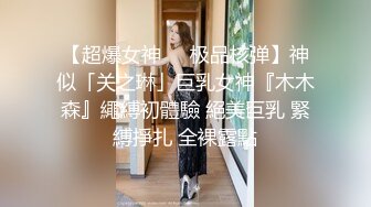 被下春药的性感家教 3P疯狂输出内射 清纯素人首映