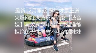 控射寸头帅气直男,为了200块心甘情愿被玩,又能赚钱又能爽