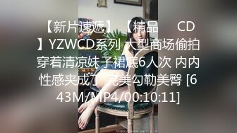 國產AV 麻豆傳媒 MTVSQ2 女神體育祭 EP2 選秀之戰鬥志競逐 嵐玥 紫宸 黎菲兒 楚夢舒