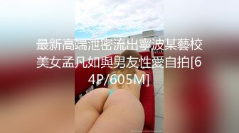 【会所话的猫】新人学生妹粉嘟嘟，无套啪啪完不过瘾，还要自摸一把 (2)